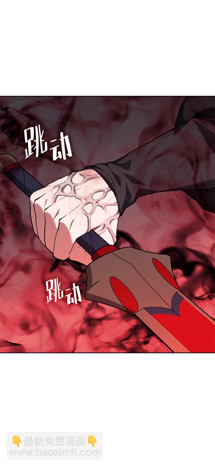 [第二季 第37话] 血狼与白露34