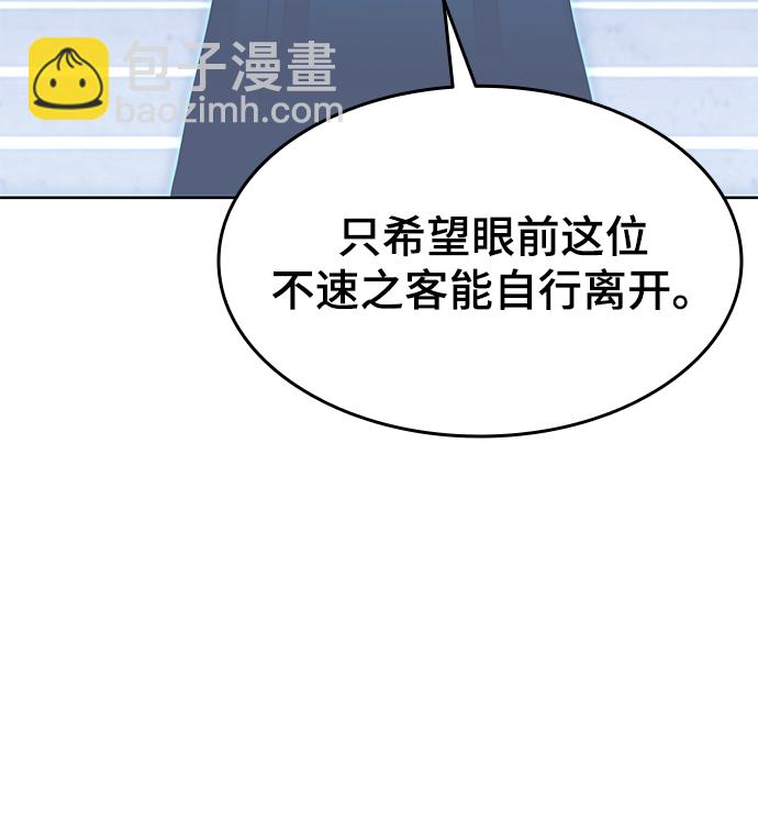 [第二季 第37话] 血狼与白露38