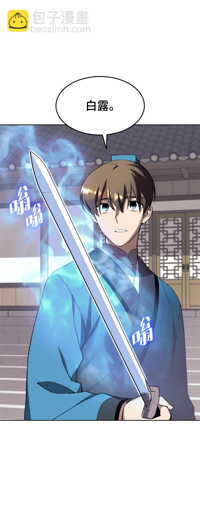 [第二季 第37话] 血狼与白露41