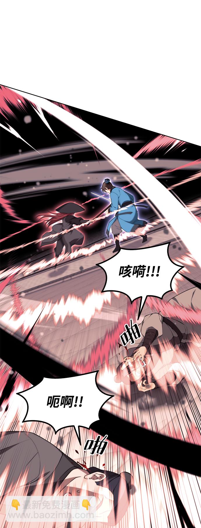 [第二季 第37话] 血狼与白露49