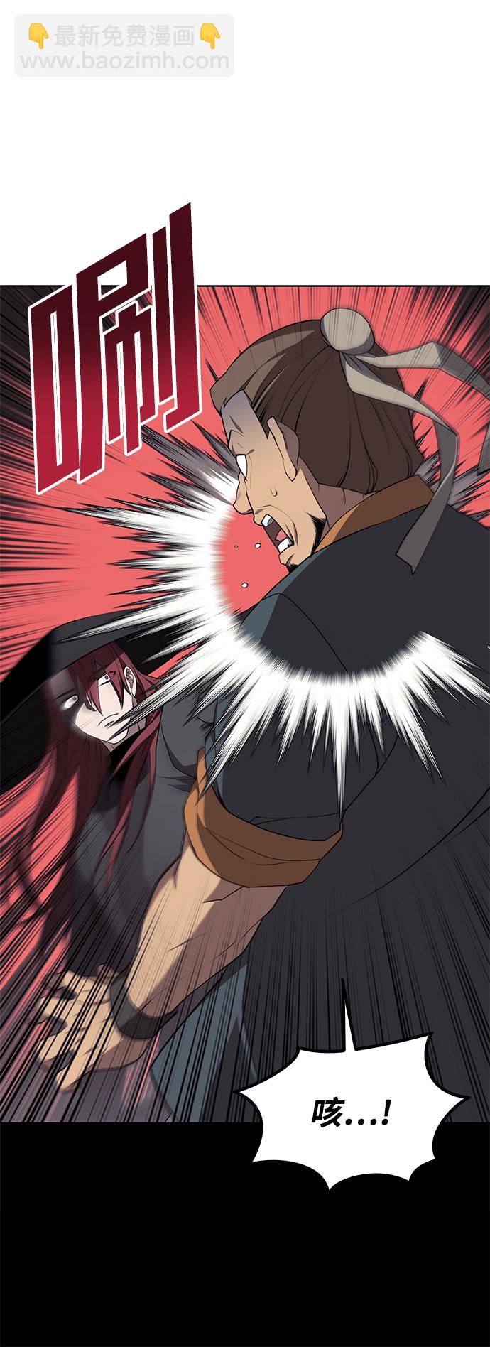 [第二季 第37话] 血狼与白露5