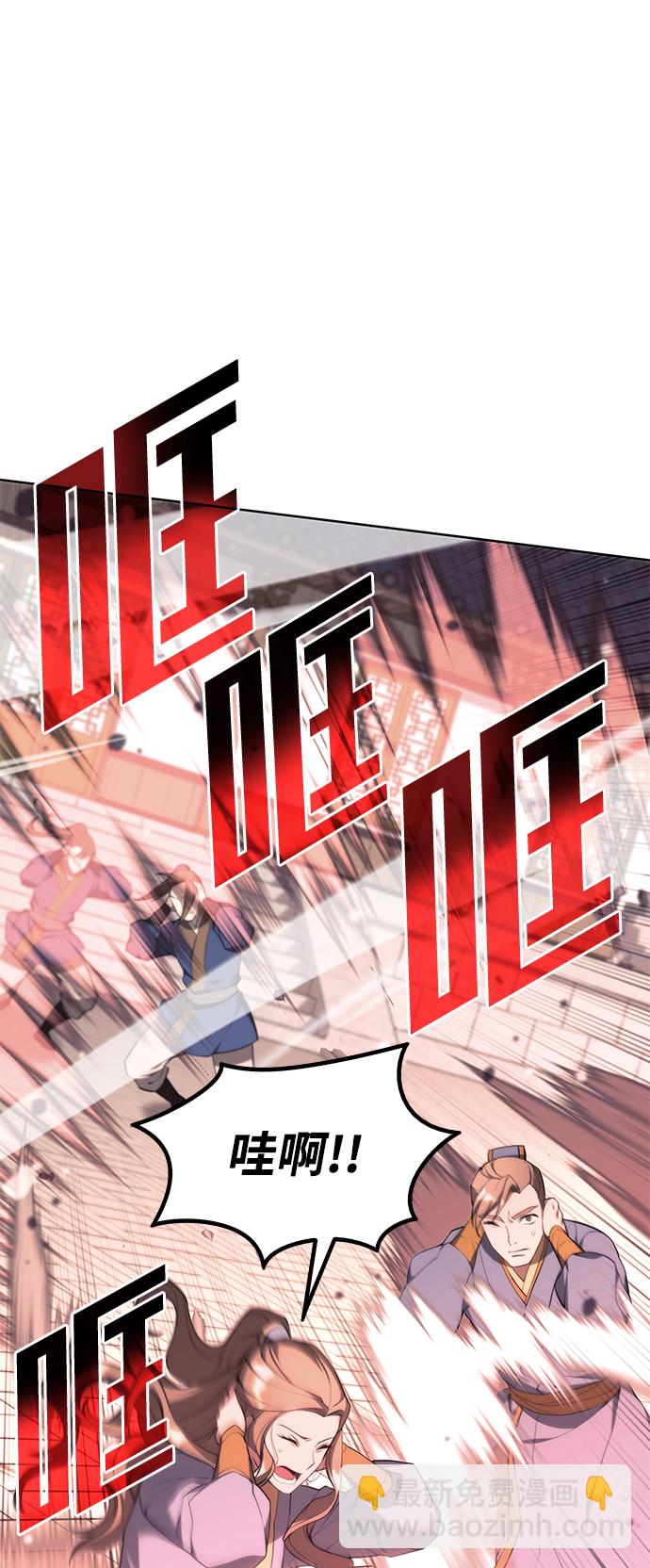 [第二季 第37话] 血狼与白露55