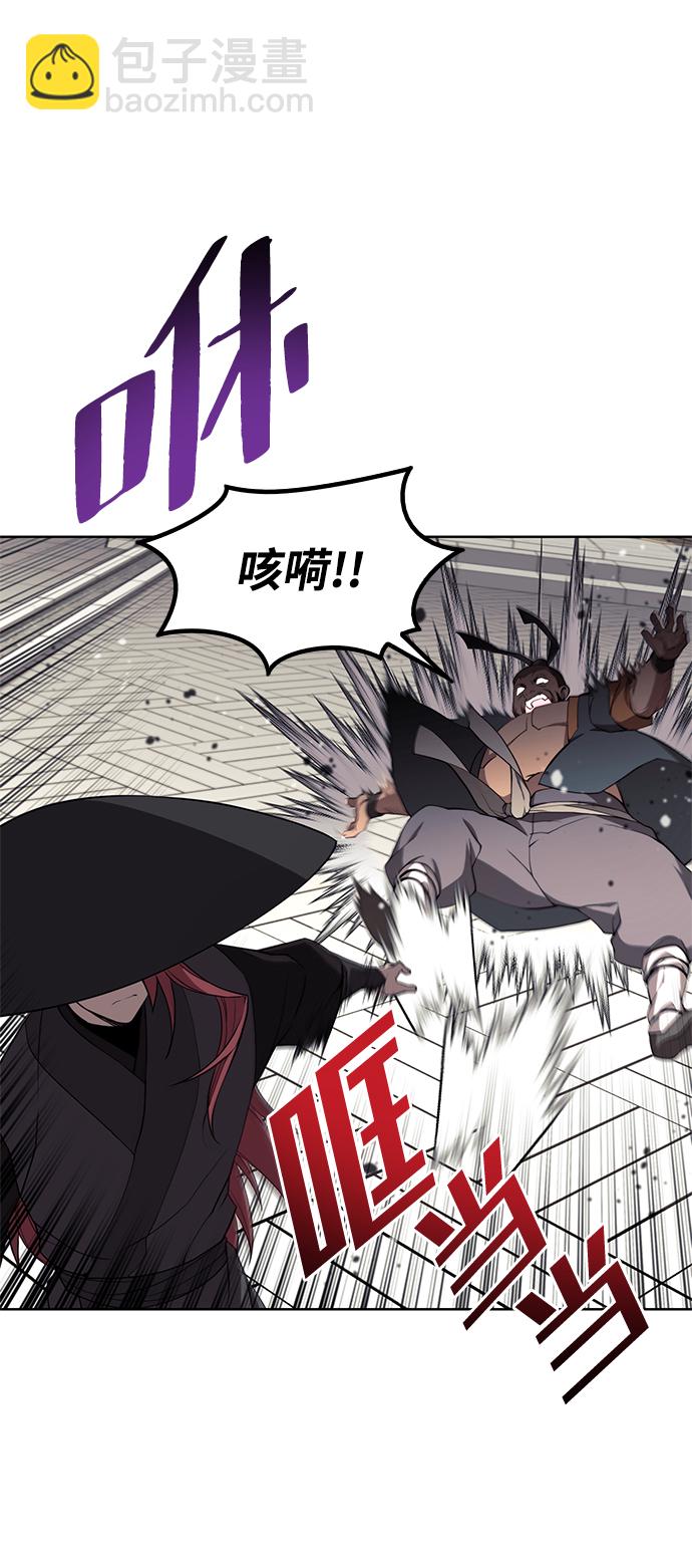 [第二季 第37话] 血狼与白露8
