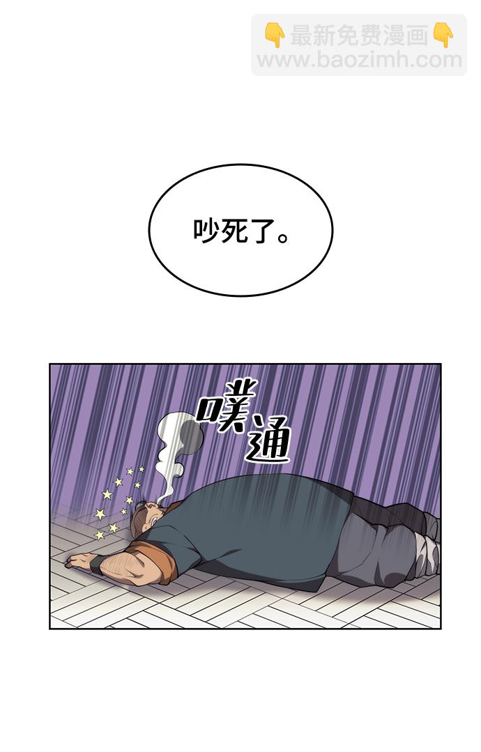 [第二季 第37话] 血狼与白露90