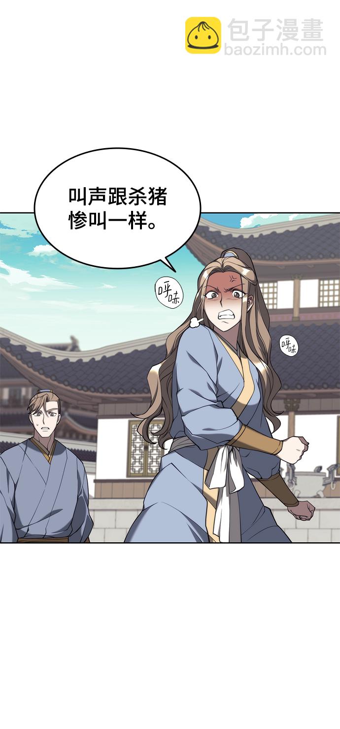 [第二季 第37话] 血狼与白露91
