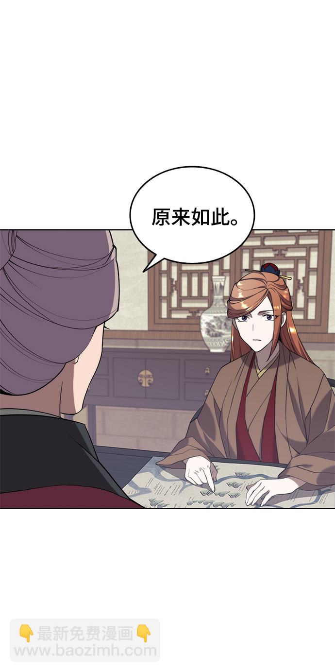 [第二季 第38话] 行武帝路之人25