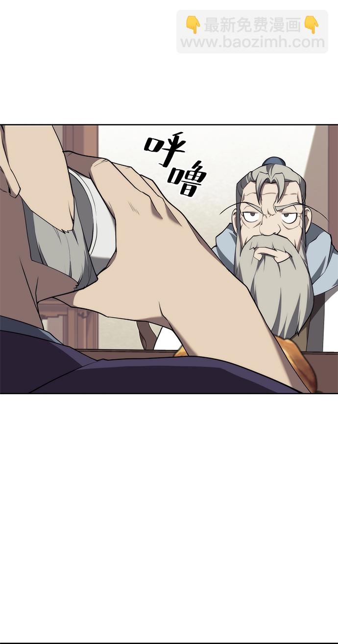 [第二季 第38话] 行武帝路之人6
