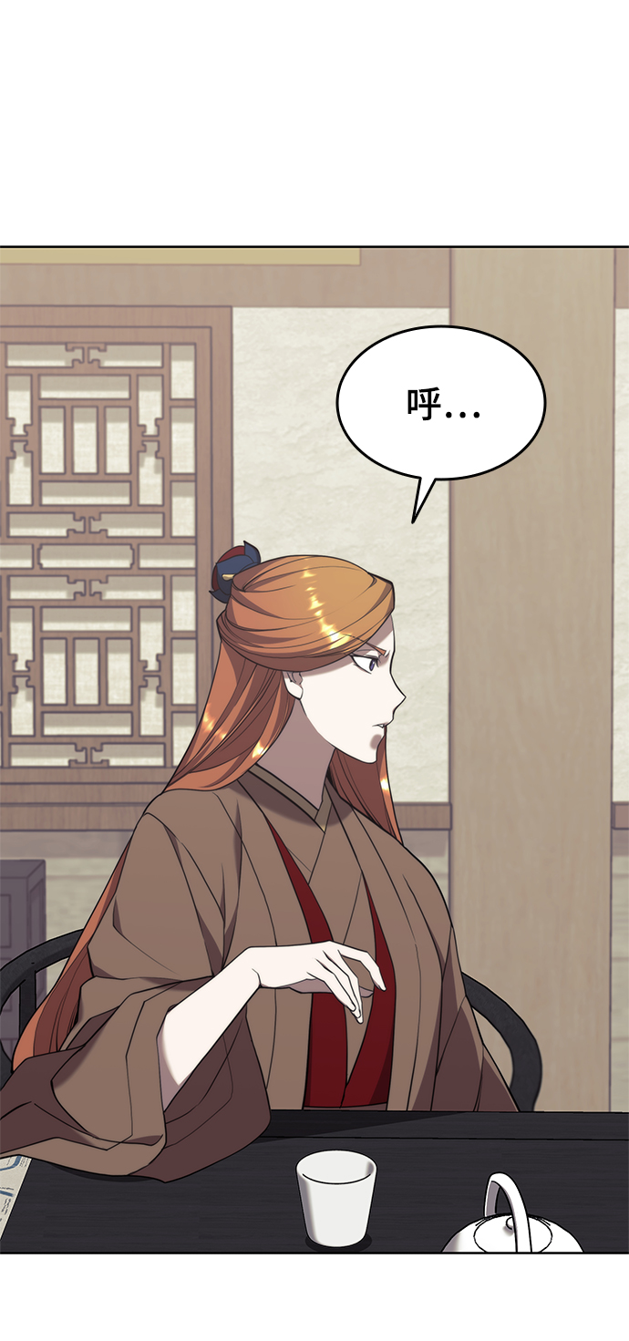 [第二季 第38话] 行武帝路之人67