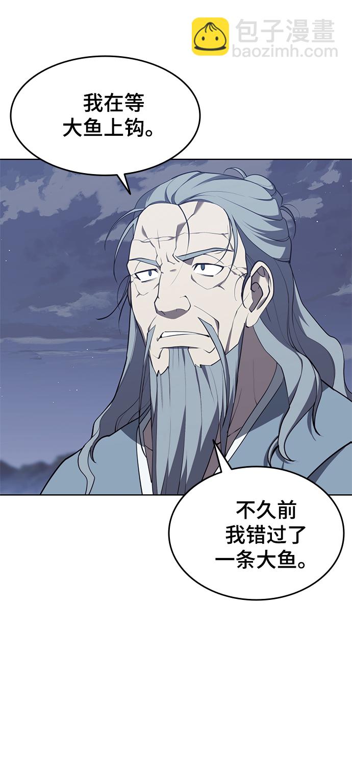 [第二季 第38话] 行武帝路之人71