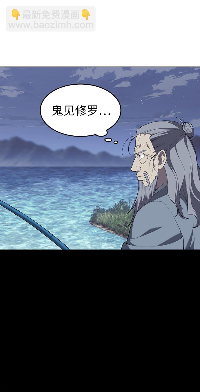 [第二季 第38话] 行武帝路之人75