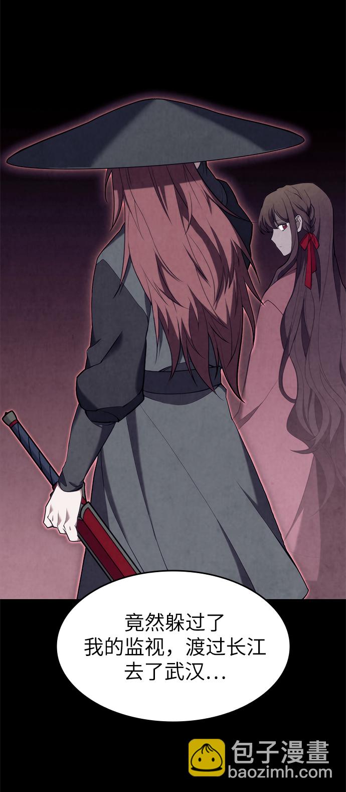 [第二季 第38话] 行武帝路之人76