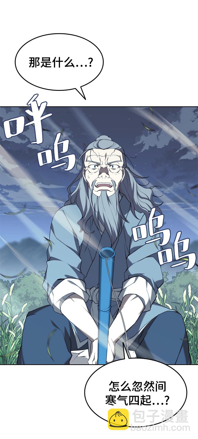[第二季 第38话] 行武帝路之人81