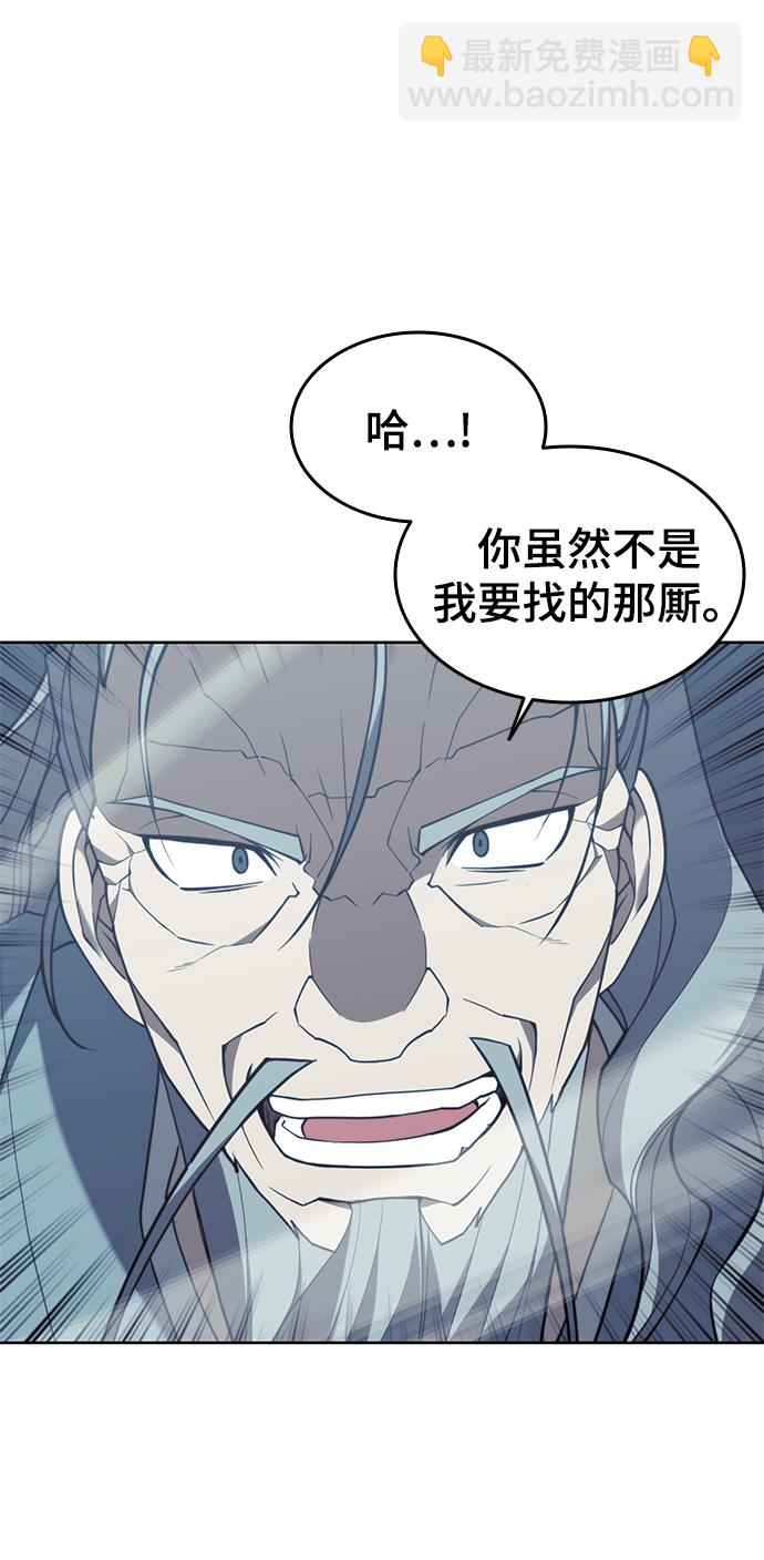 [第二季 第38话] 行武帝路之人84