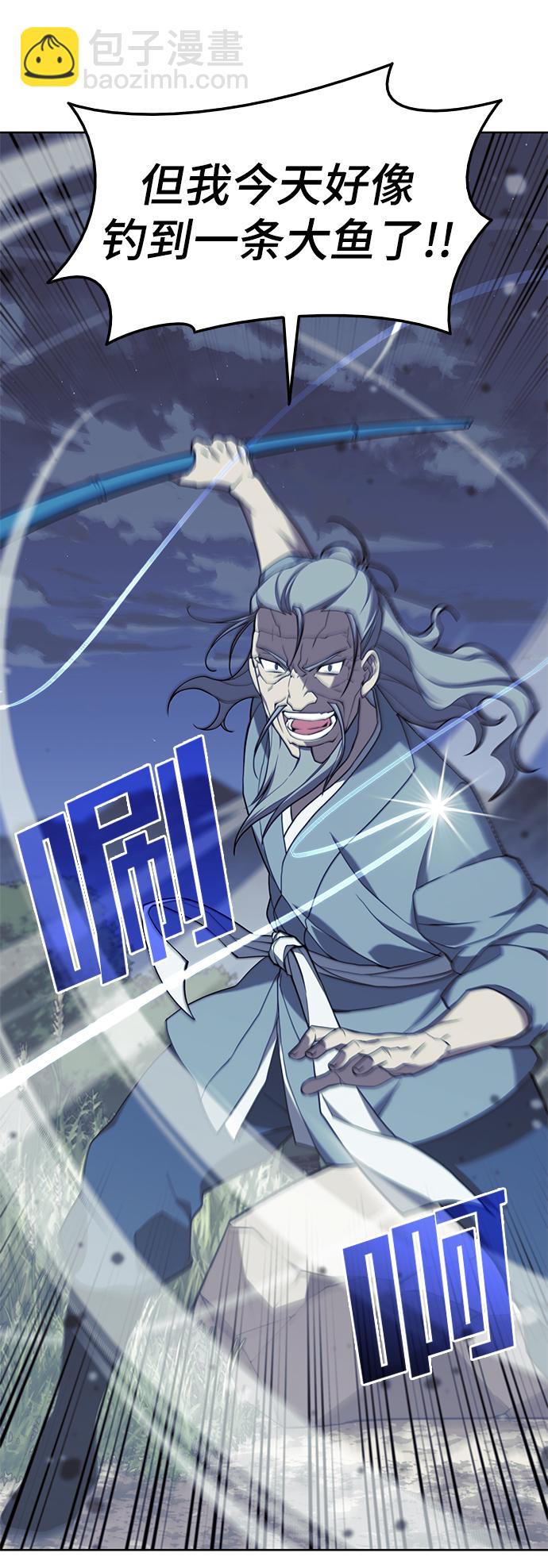 [第二季 第38话] 行武帝路之人85