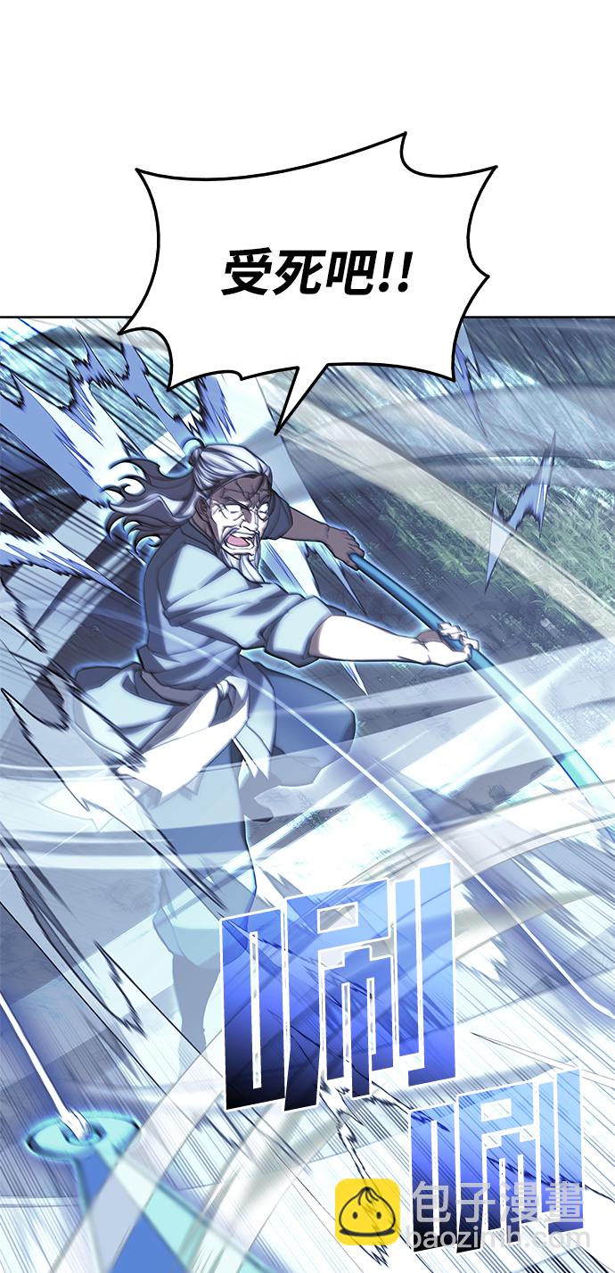 [第二季 第38话] 行武帝路之人89