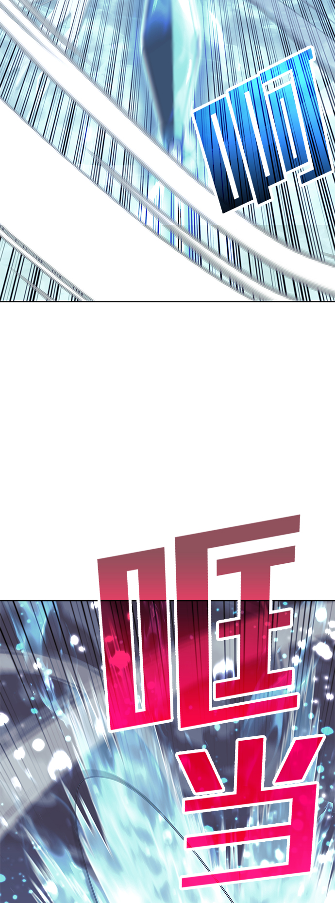 [第二季 第38话] 行武帝路之人92