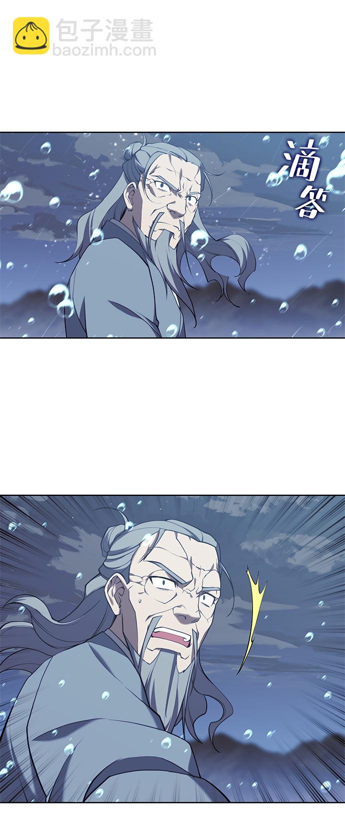 [第二季 第38话] 行武帝路之人94
