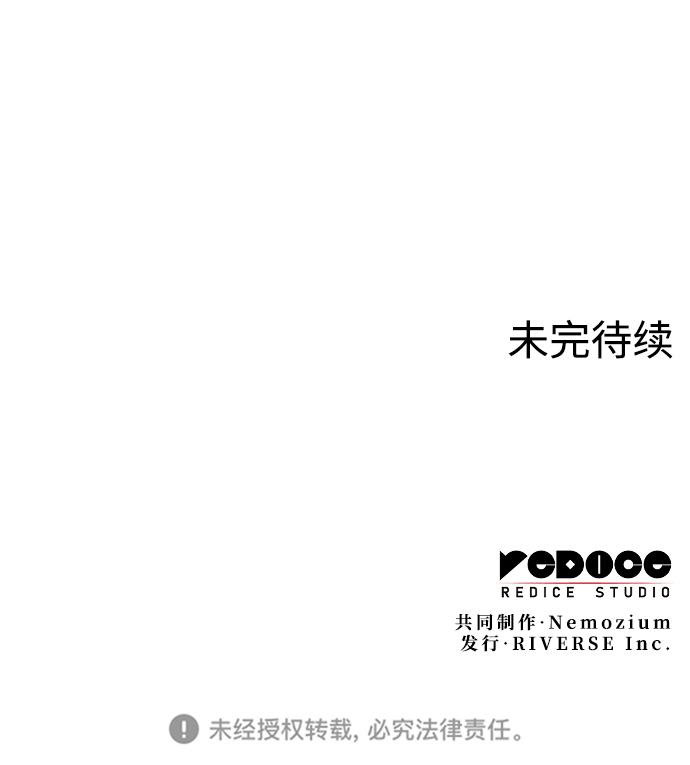 [第二季 第46话] 大草原之夜（1）114
