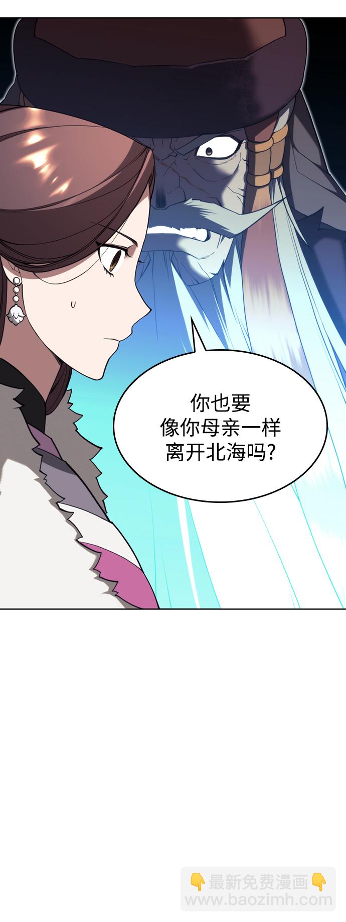 [第二季 第46话] 大草原之夜（1）15