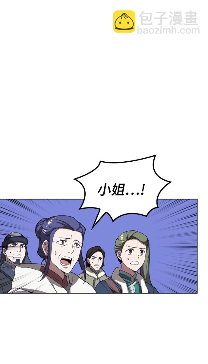 [第二季 第46话] 大草原之夜（1）16