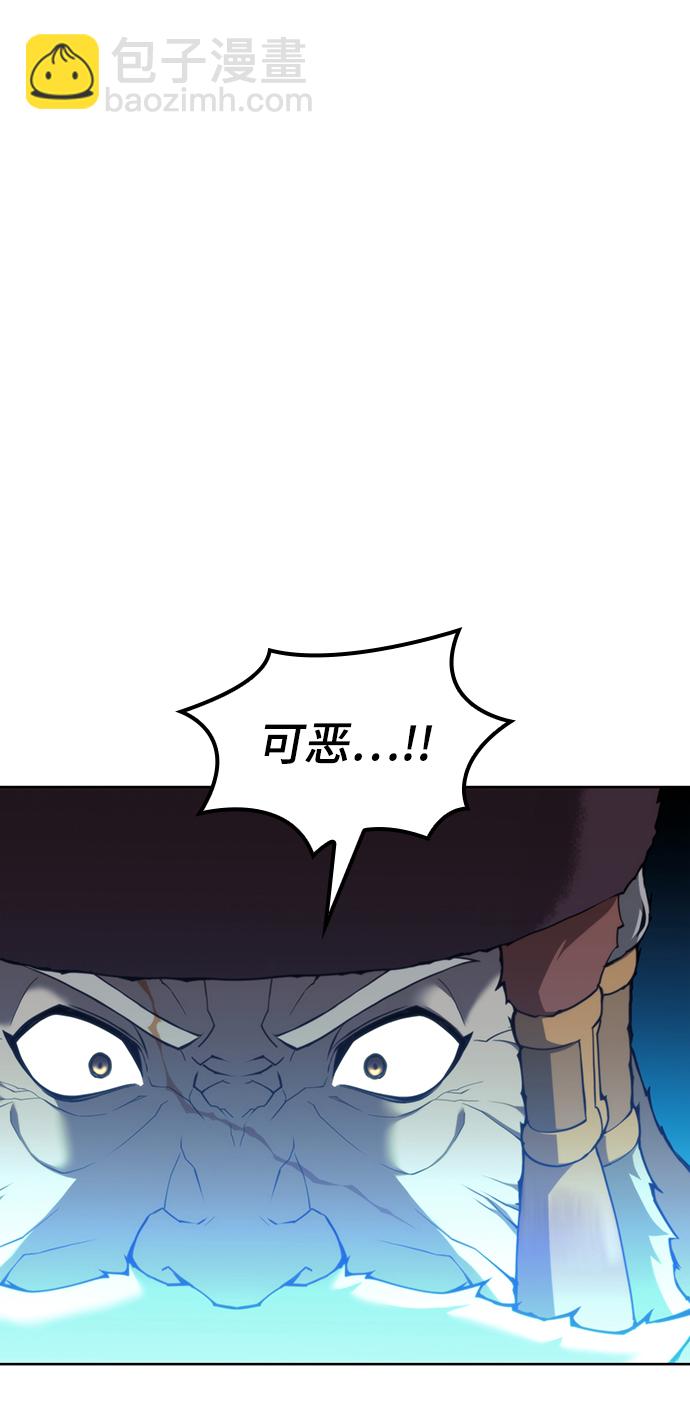 [第二季 第46话] 大草原之夜（1）17