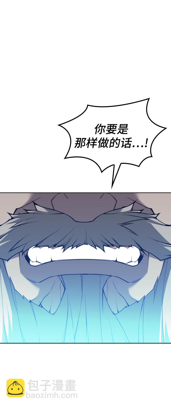 [第二季 第46话] 大草原之夜（1）18