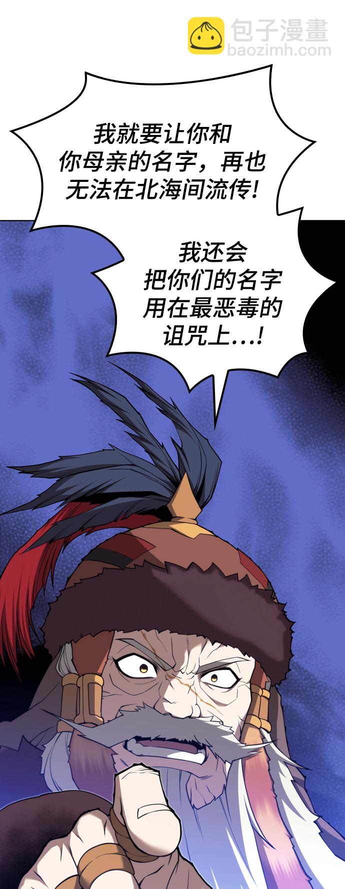 [第二季 第46话] 大草原之夜（1）19