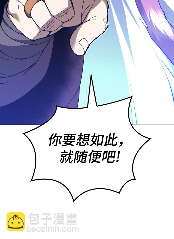 [第二季 第46话] 大草原之夜（1）20