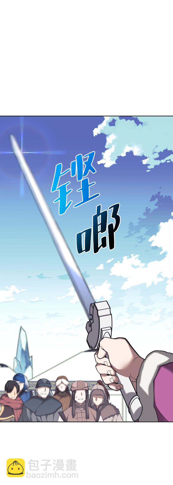 [第二季 第46话] 大草原之夜（1）23