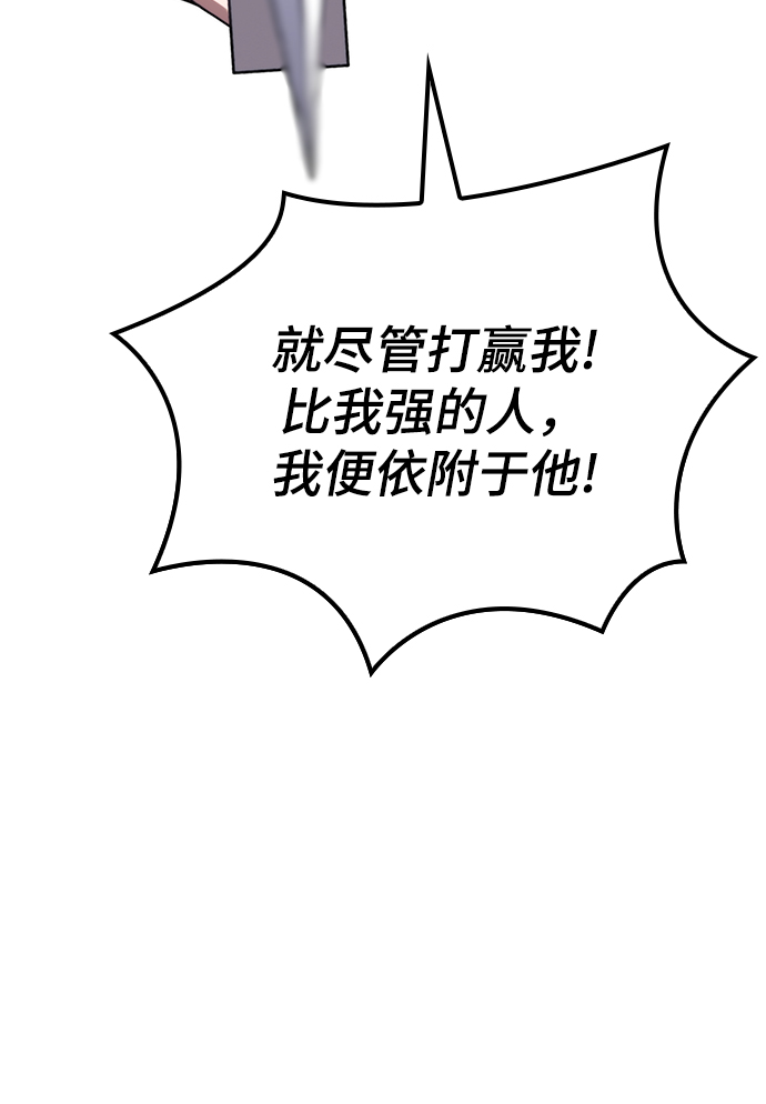 [第二季 第46话] 大草原之夜（1）27