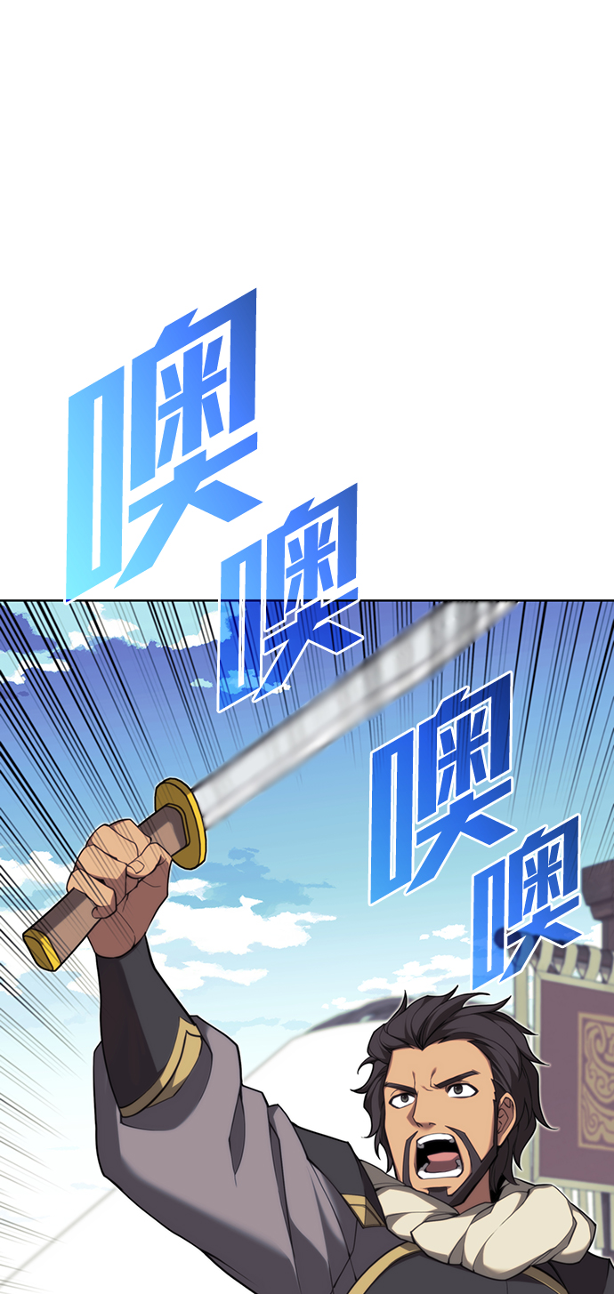 [第二季 第46话] 大草原之夜（1）32
