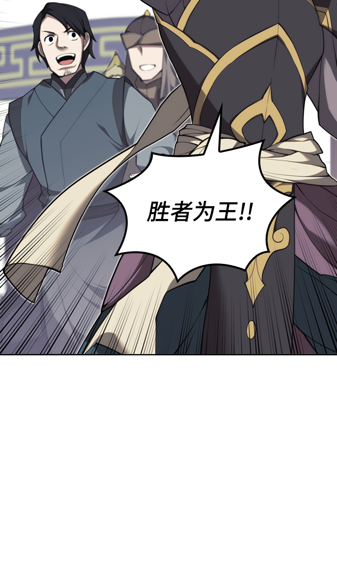 [第二季 第46话] 大草原之夜（1）33