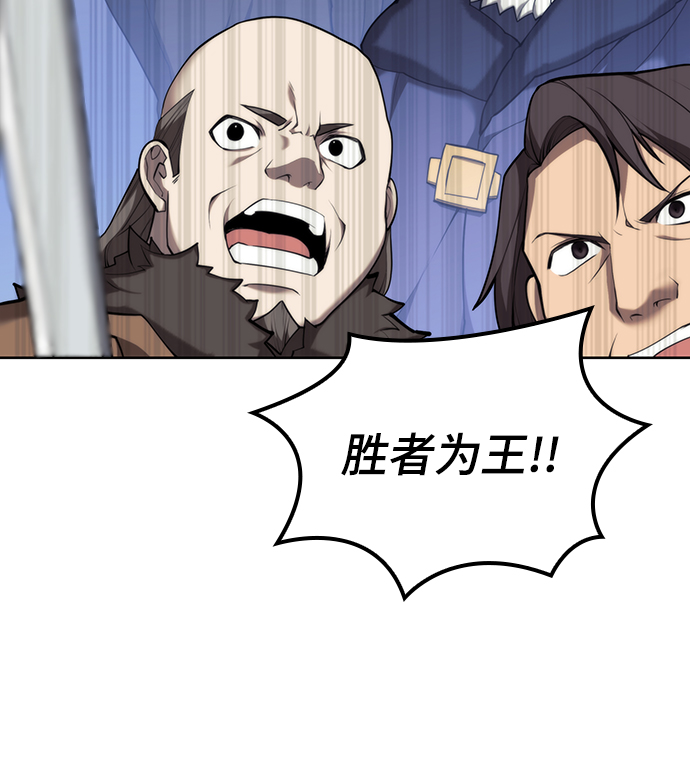 [第二季 第46话] 大草原之夜（1）35