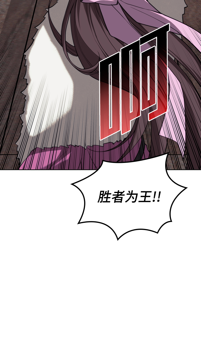 [第二季 第46话] 大草原之夜（1）37