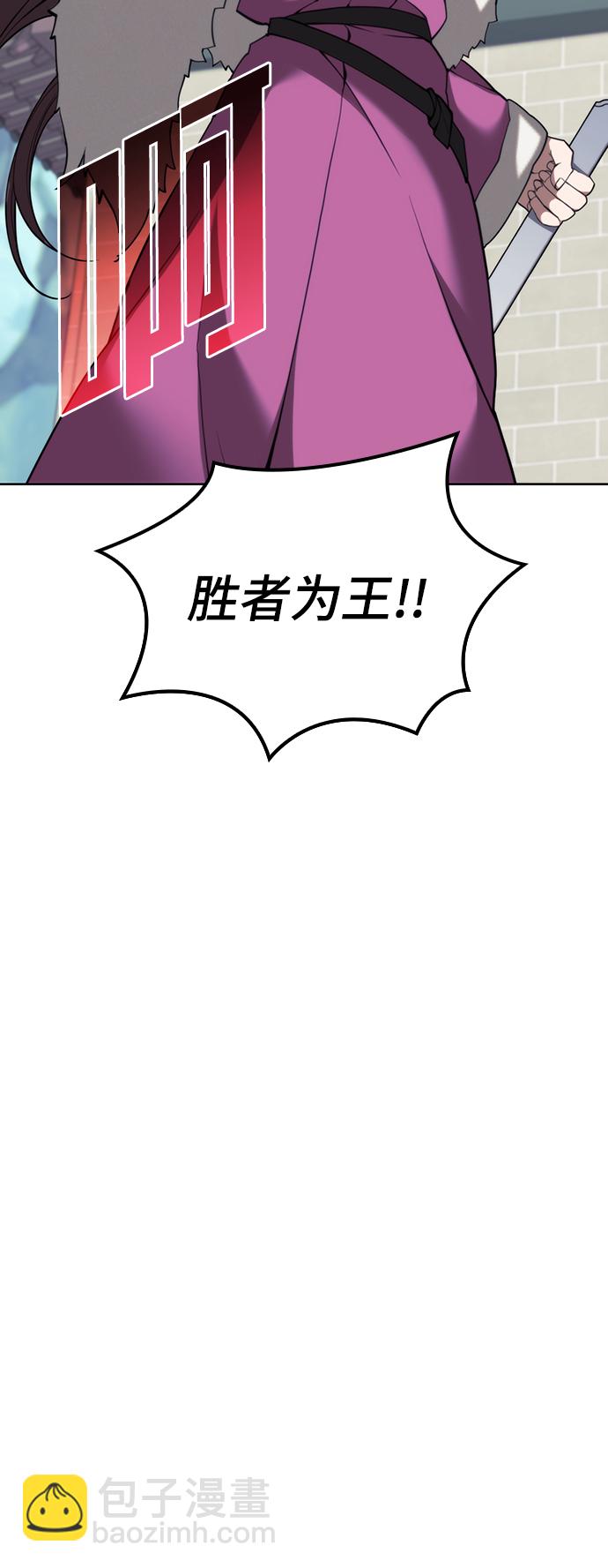 [第二季 第46话] 大草原之夜（1）39