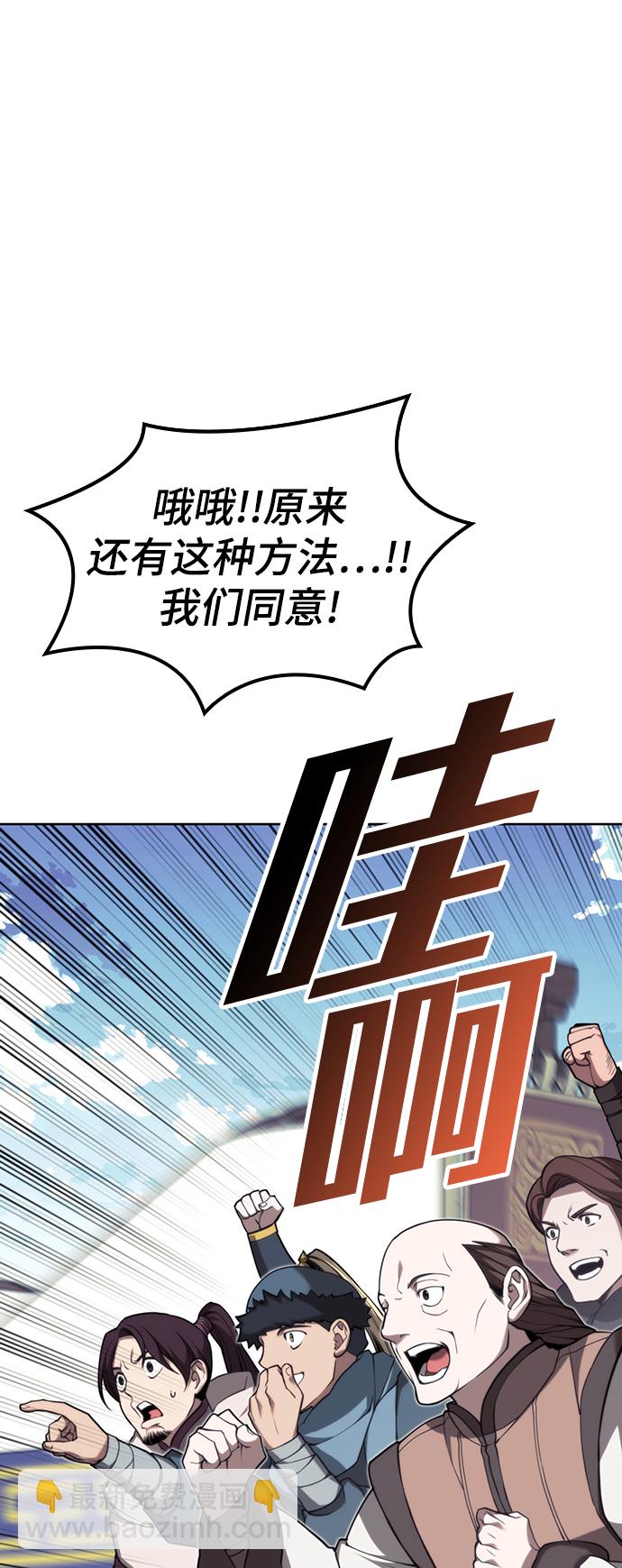 [第二季 第46话] 大草原之夜（1）4