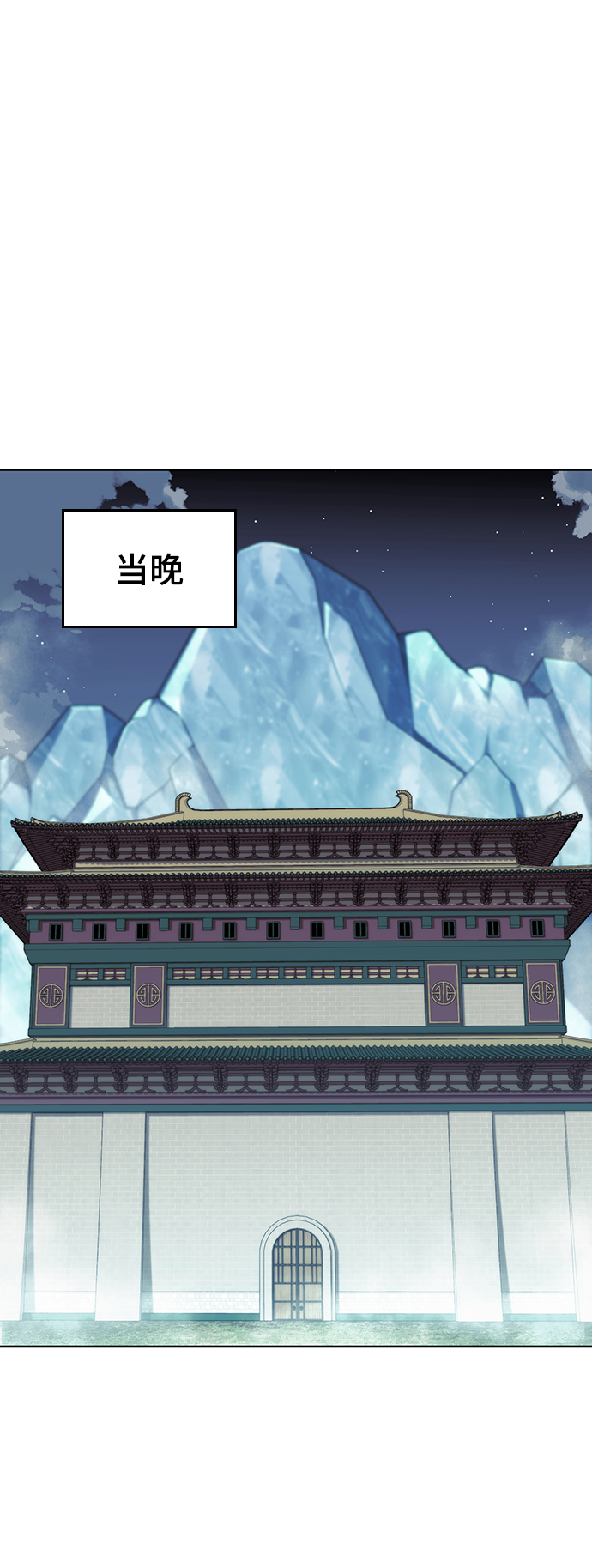 [第二季 第46话] 大草原之夜（1）40