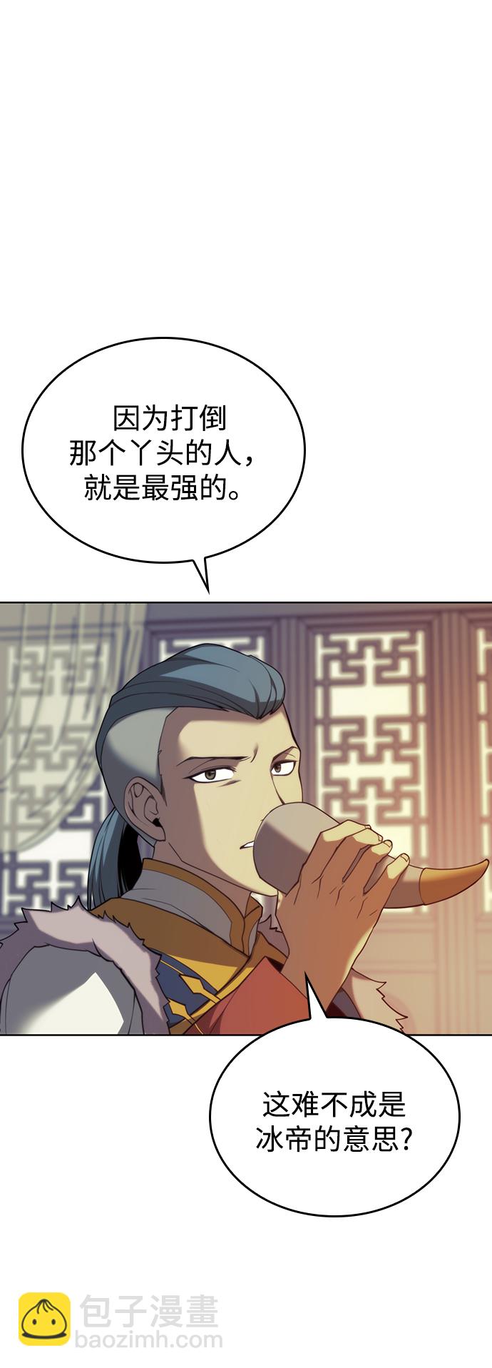 [第二季 第46话] 大草原之夜（1）42