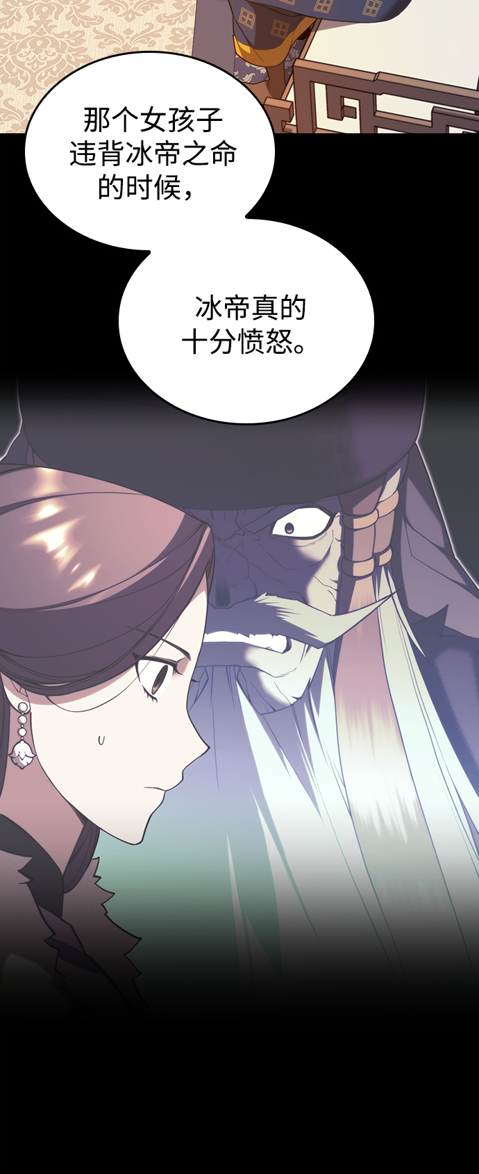 [第二季 第46话] 大草原之夜（1）44