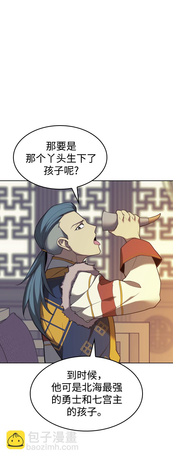 [第二季 第46话] 大草原之夜（1）51