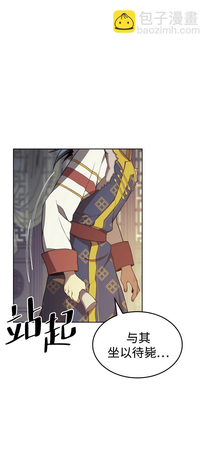 [第二季 第46话] 大草原之夜（1）52