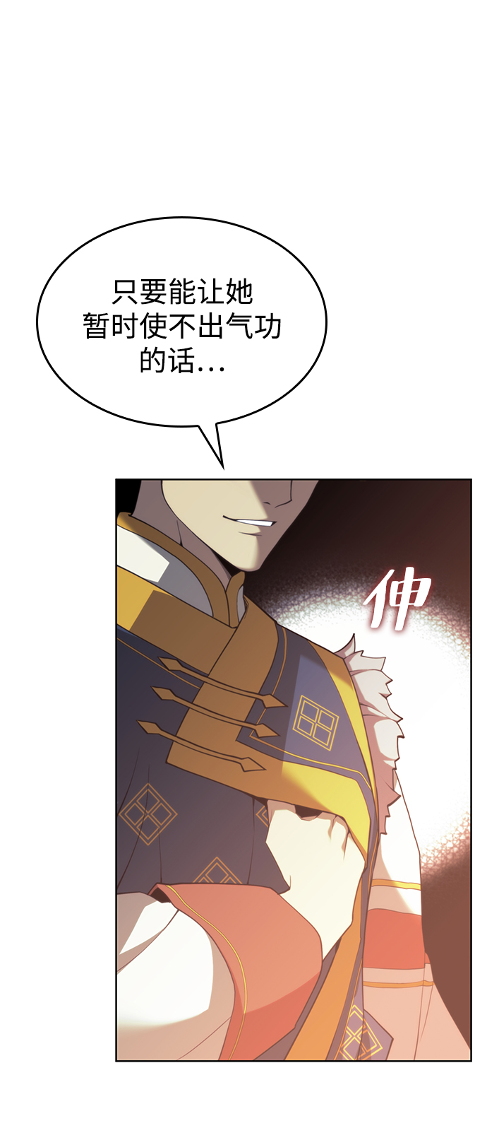 [第二季 第46话] 大草原之夜（1）56