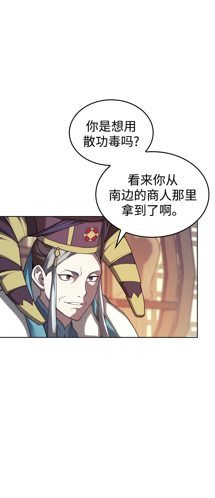 [第二季 第46话] 大草原之夜（1）57