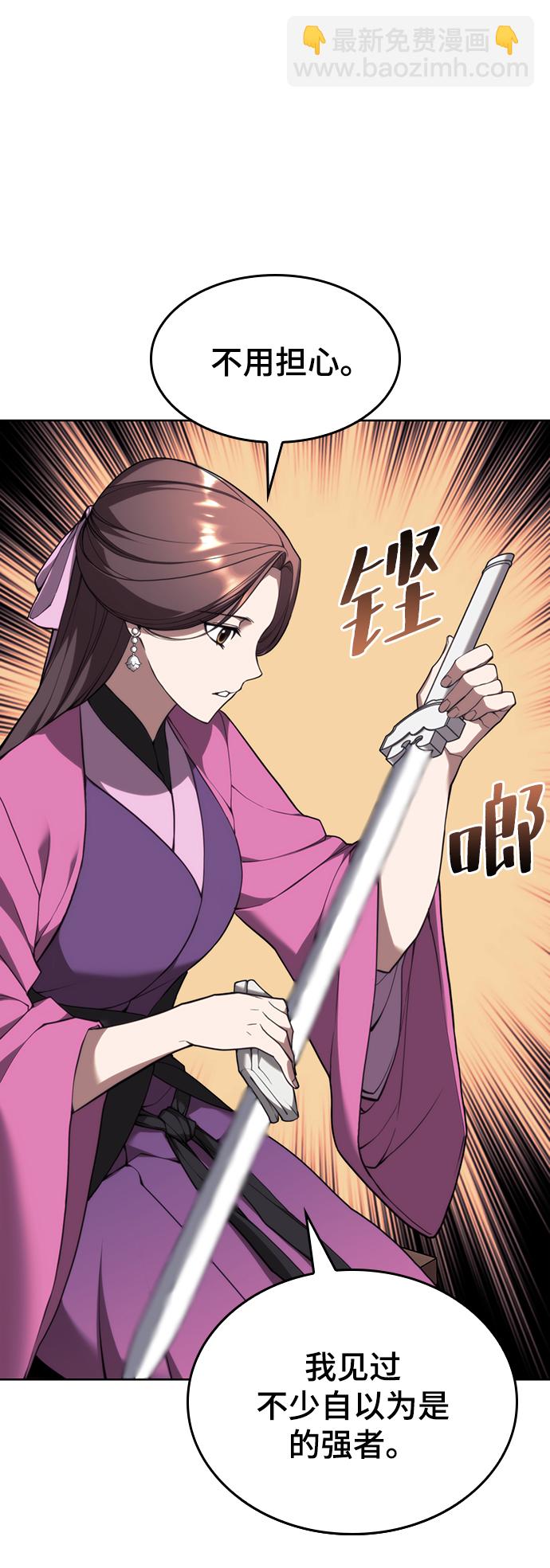 [第二季 第46话] 大草原之夜（1）64