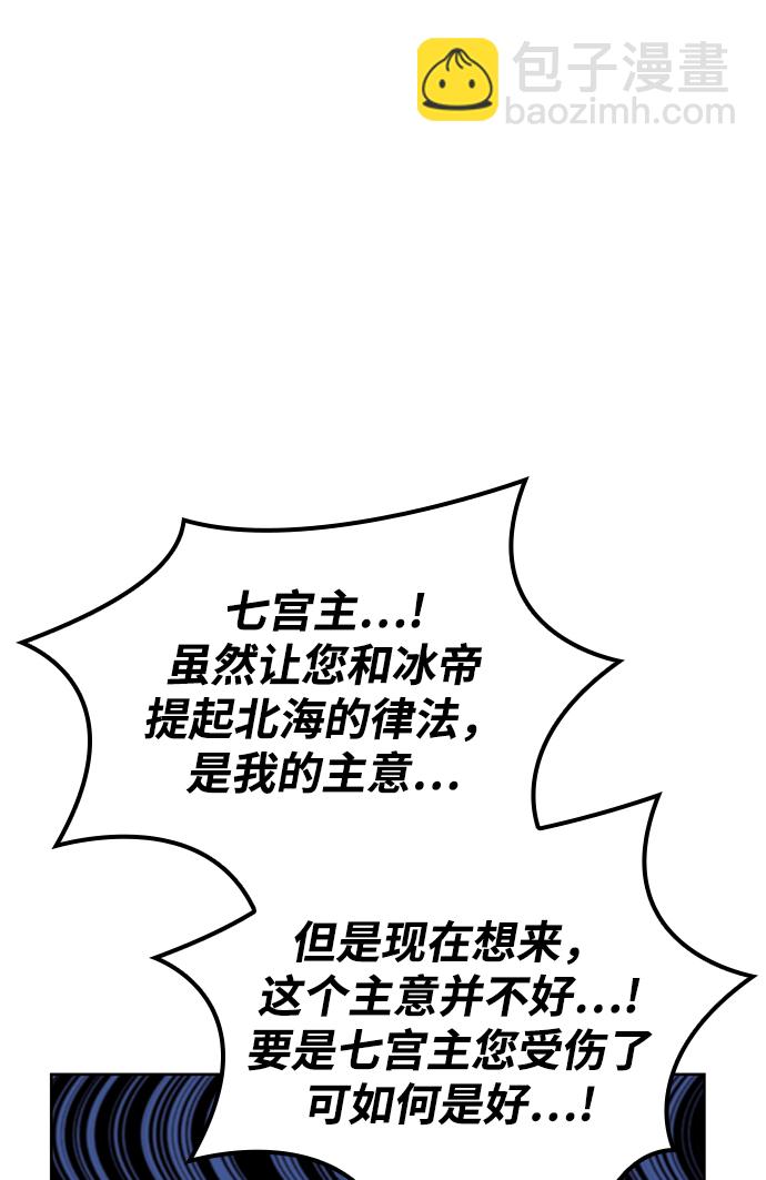 [第二季 第46话] 大草原之夜（1）67