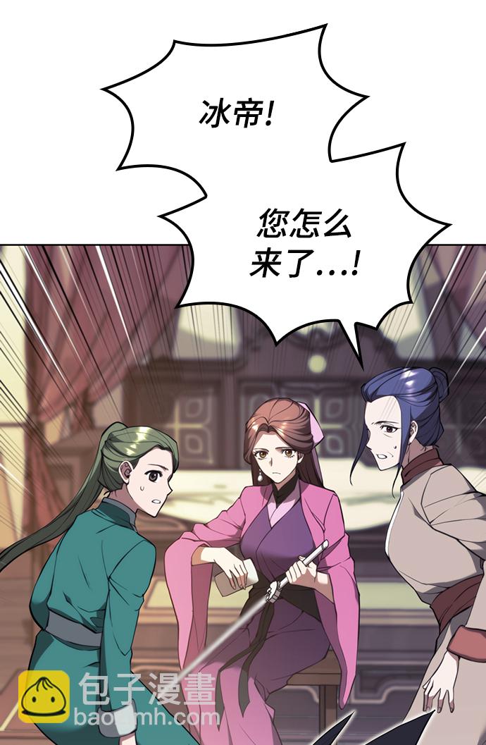 [第二季 第46话] 大草原之夜（1）70