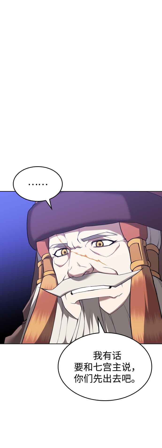 [第二季 第46话] 大草原之夜（1）72