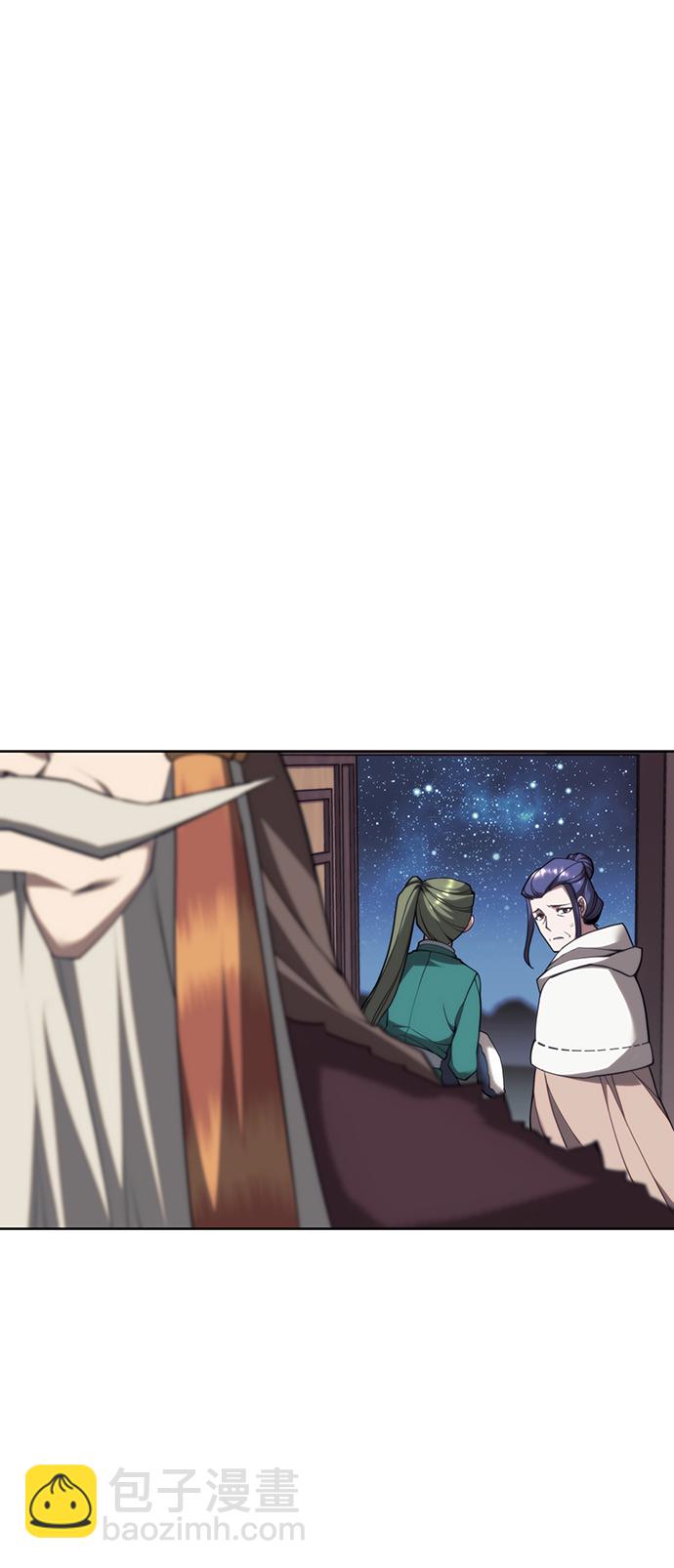 [第二季 第46话] 大草原之夜（1）73