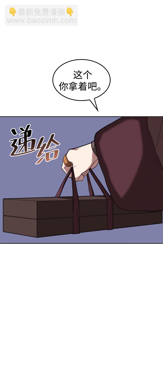 [第二季 第46话] 大草原之夜（1）78