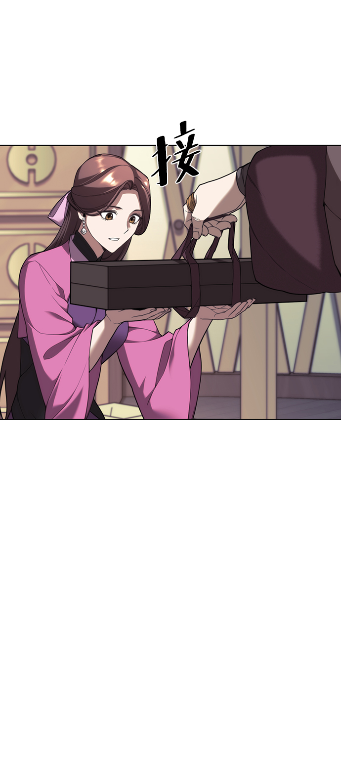 [第二季 第46话] 大草原之夜（1）79